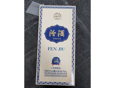 Fen Jiu Chinese baijiu spirit, premium clear aroma...