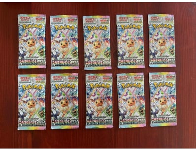 UNRESERVED Trading Cards & Retro Gaming (A991) - Lot 1275