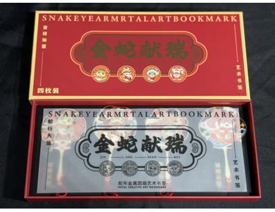 The Curio Collection (A1000) - Lot 1225