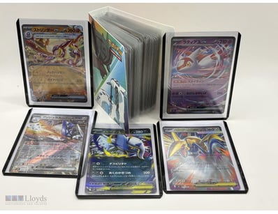 POKEMON CARD PORTFOLIO / BINDER COMPLETE + ULTRA R...
