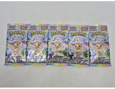 UNRESERVED Trading Cards (A987) - Lot 510