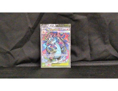POKÉMON TRADING CARDS - MEGA CHARIZARD X

Item S...