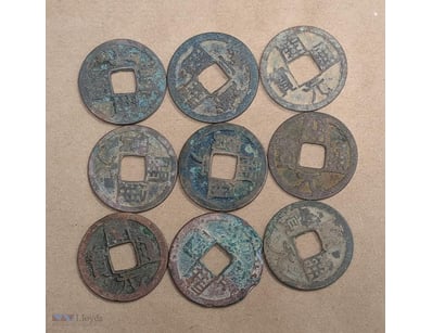 618-907AD TANG DYNASTY CHINA CHINESE COIN COLLECTI...