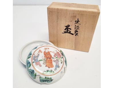 Antique, Vintage & Rugs (A1001) - Lot 1100