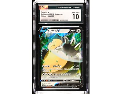 RARE & COLLECTABLE GRADED TRADING CARDS (A997) - Lot 63