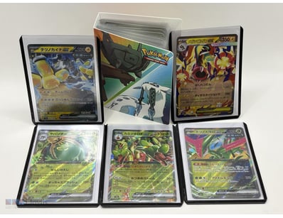 POKEMON CARD PORTFOLIO / BINDER COMPLETE + ULTRA R...