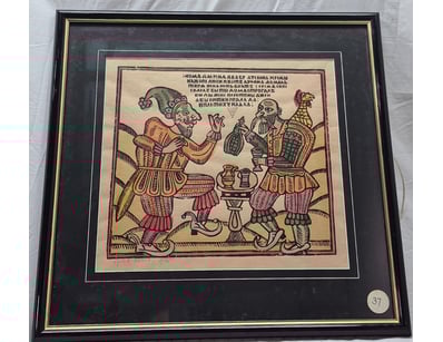 Art Market (A991) - Lot 1205