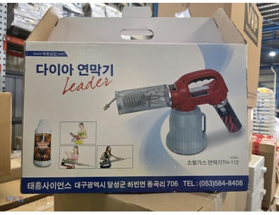 Ensure your bees are safe and healthy using this h...