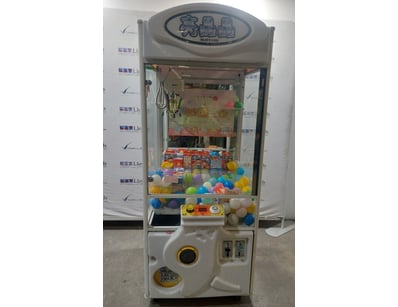 Arcade Games, Prizes, & More Liquidation (ON11909) - Lot 71