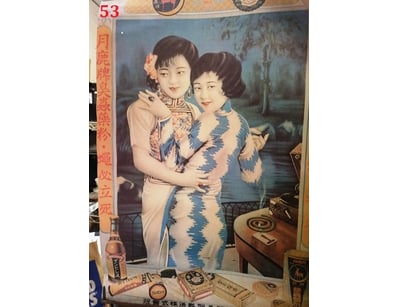 Art Market (A1006) - Lot 123