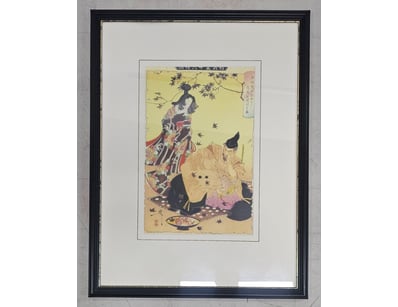 Art Market (A1005) - Lot 231