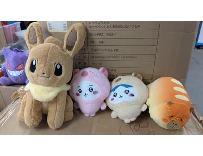 Arcade Games, Prizes, & More Liquidation Part 2 ... - Lot 51