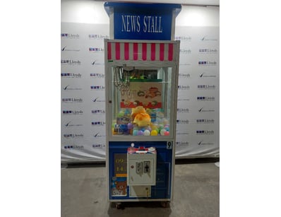 Arcade Games, Prizes, & More Liquidation (ON11909) - Lot 73