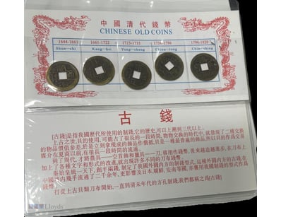 5 X ANCIENT CHINA BRASS COPPER REPLICA COINS IN CO...