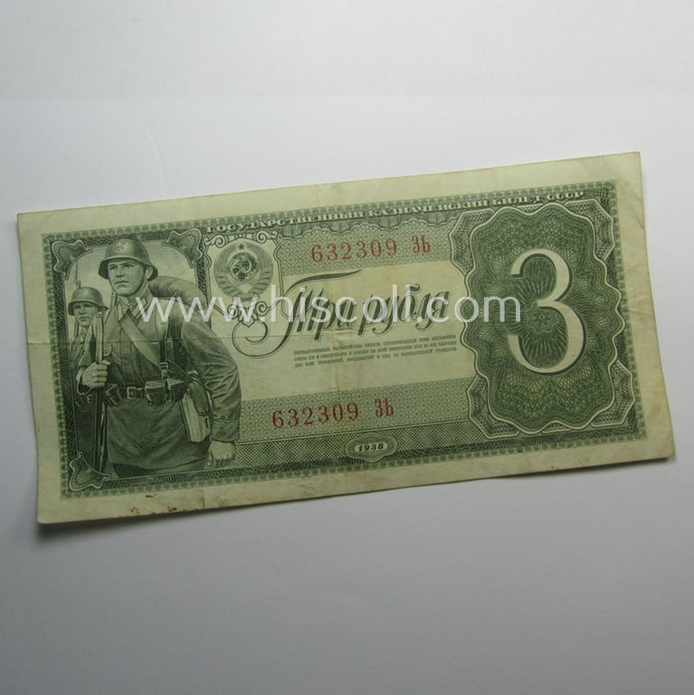Unusual items that originated from a German soldier: a grouping comprising of 3 Russian (and/or pre-WWII-period ie. '1938'-dated) currency-bills
