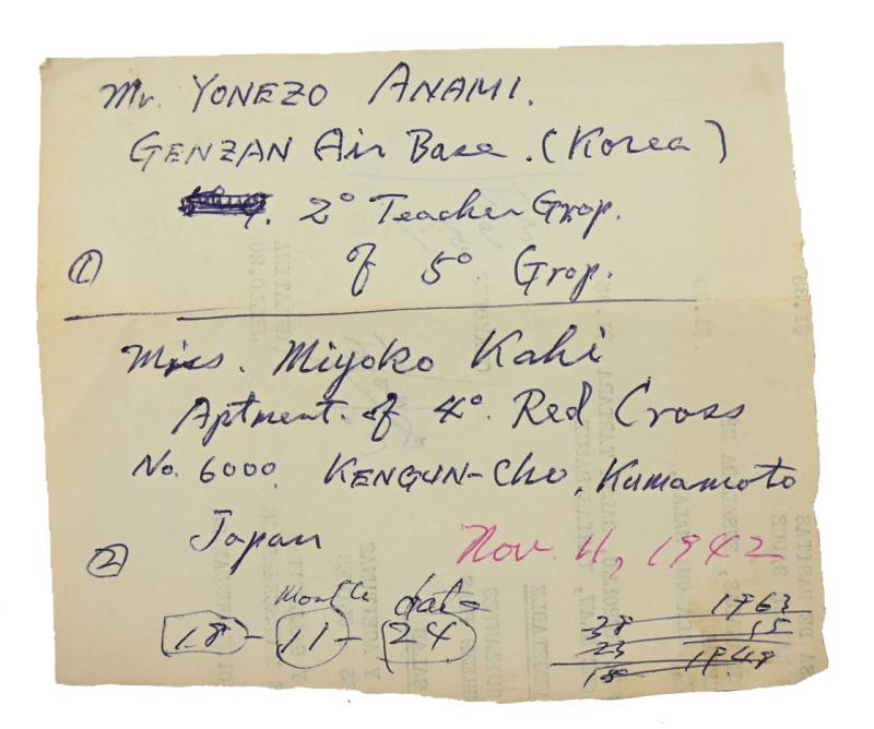 Japanese WW2 Grouping Yonezo Anami Genzan Air Base