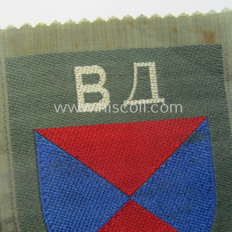 Eastern- ie. Russian volunteer (ie. Cossack-) related armshield as executed in the neat 'BeVo'-weave pattern depicting the interwoven 'Cyrillic' characters: 'BA' (as was intended for the Russian volunteers serving within the 'Don Cossacks')