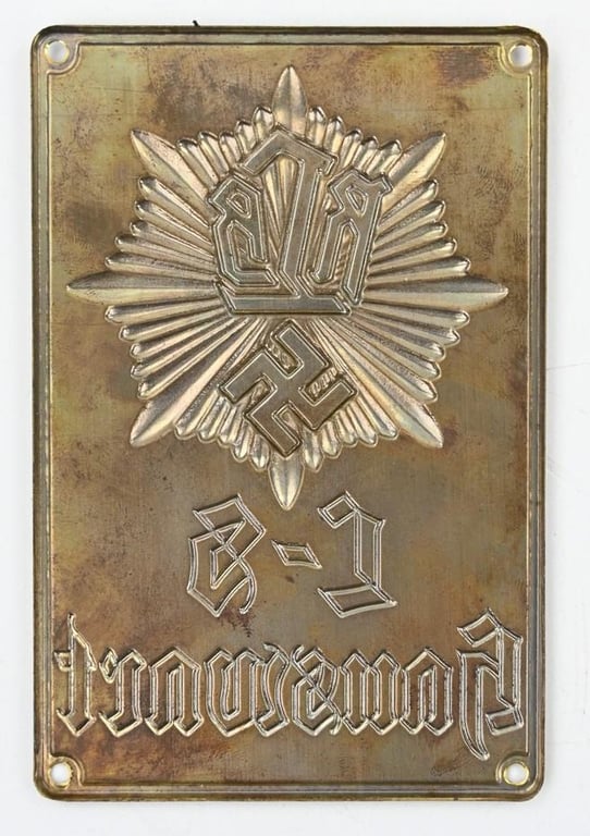 German RLB Frontdoor Plaque