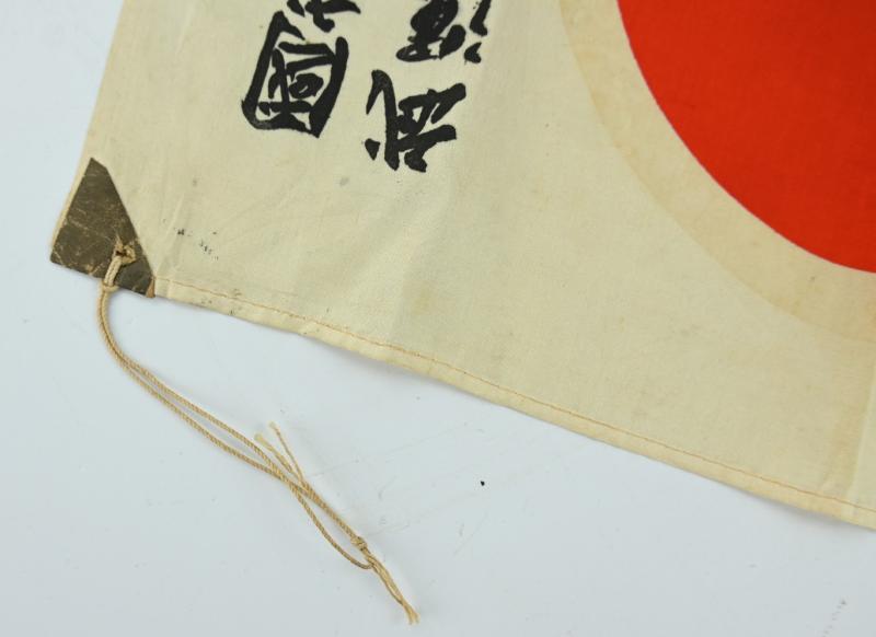 Japanese WW2 Rifle Flag