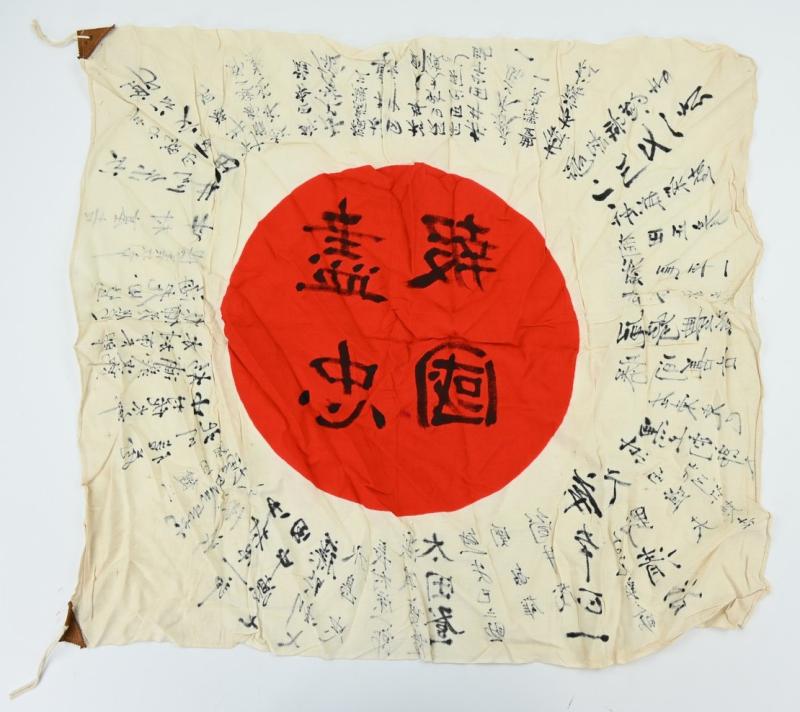 Japanese WW2 Good Luck Flag