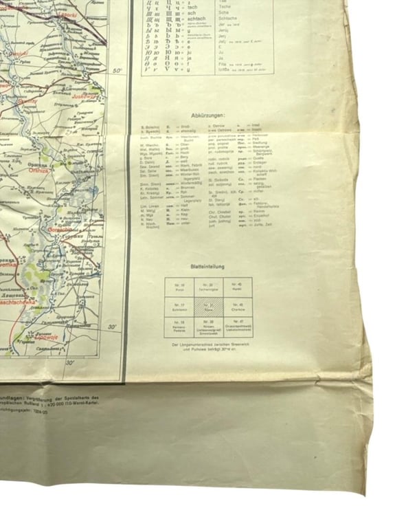 Deutsche Heereskarte Sonderausgabe 31 'Kiew' ( Ukrain )
