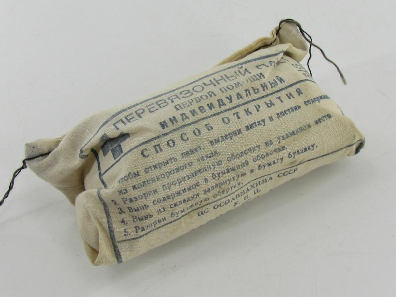 Russian WWII First Aid Bandage