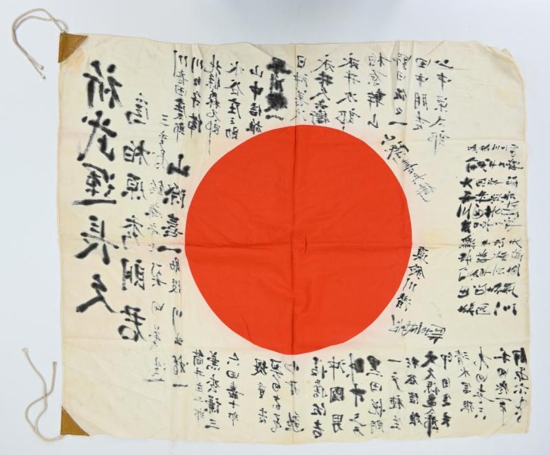 Japanese WW2 Good Luck Flag