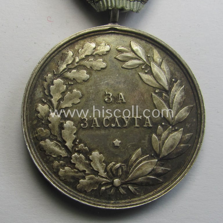Silver-toned, Bulgarian (pre) WWII-period, military-medal: 'For Merit' (or: in Bulgarian- ie. Cyrilic language: 'Za Zaluga') showing the portrait of King Boris III