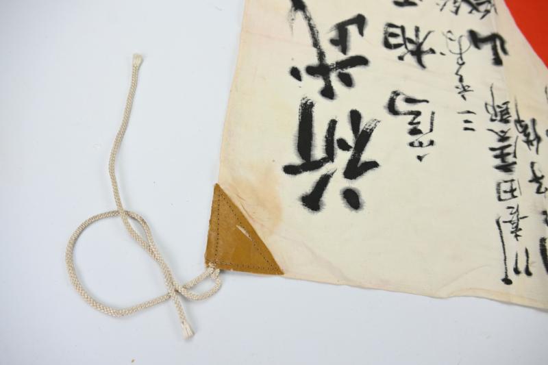 Japanese WW2 Good Luck Flag