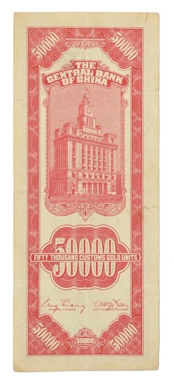 Allied Post-War Era Chinese Banknote of 50.000 Customs Gold Units