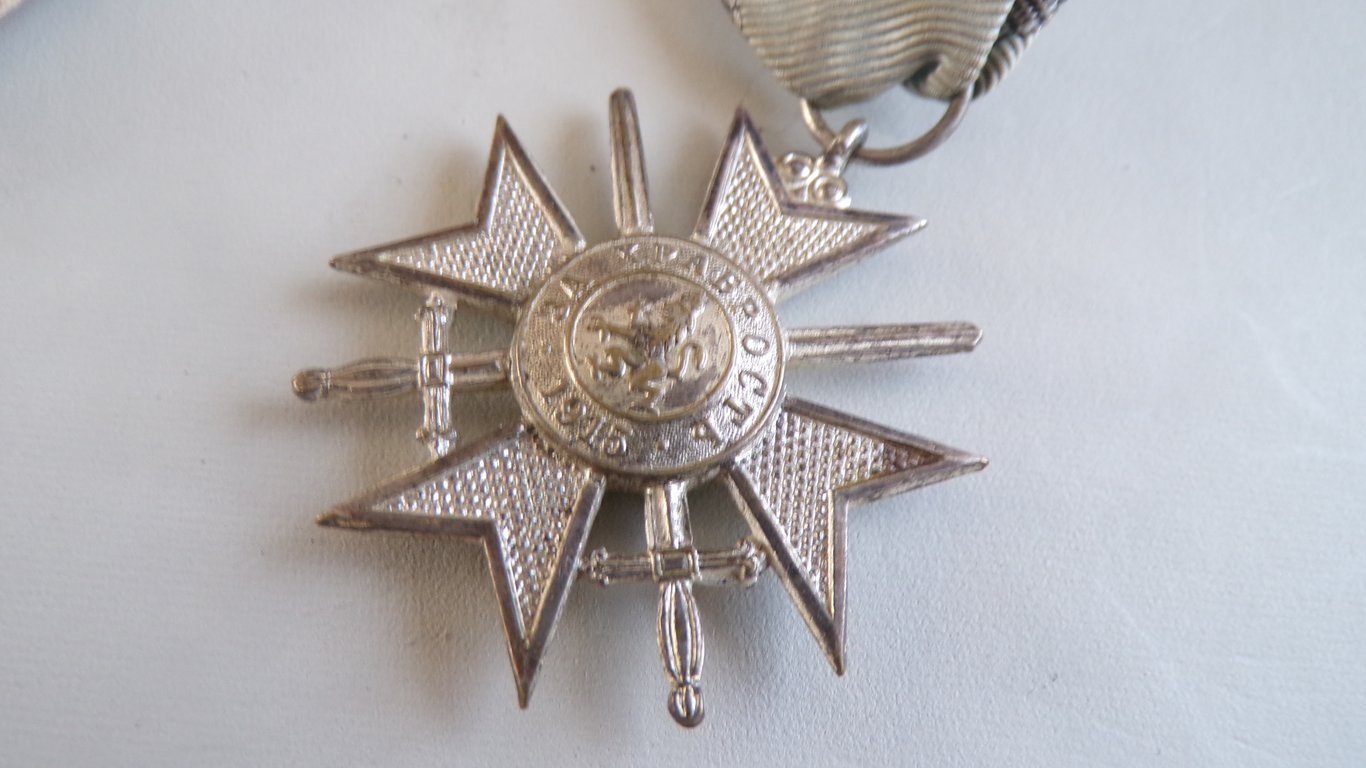 Bulgarian Cross for Bravery