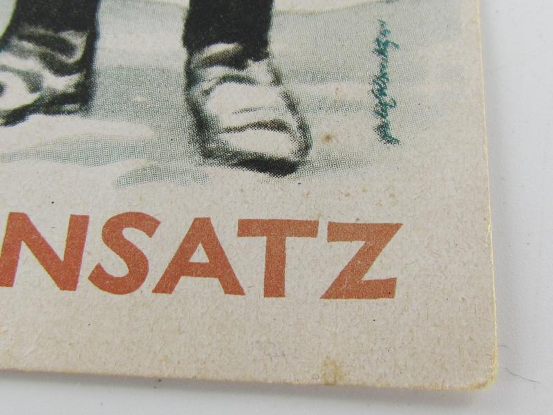 Postcard : SS-Polizei Propaganda Postcard