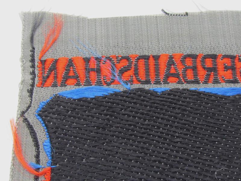 Wehrmacht ( Heer ) BeVo 'Aserbaidschan' Volunteer Sleeve Shield