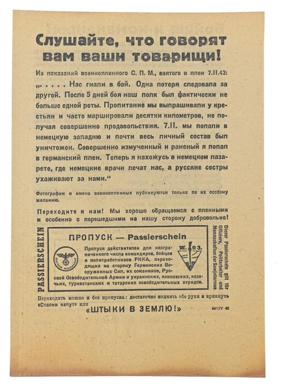 German WW2 Propagande Leaflet 'The truth of POW's in German Prison'