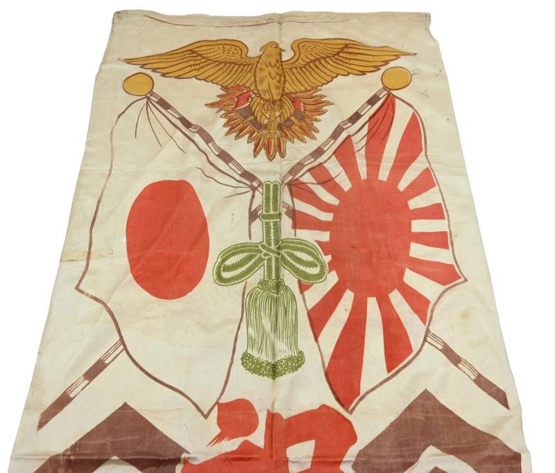 Japanese WW2 Army 'Send-off' Banner