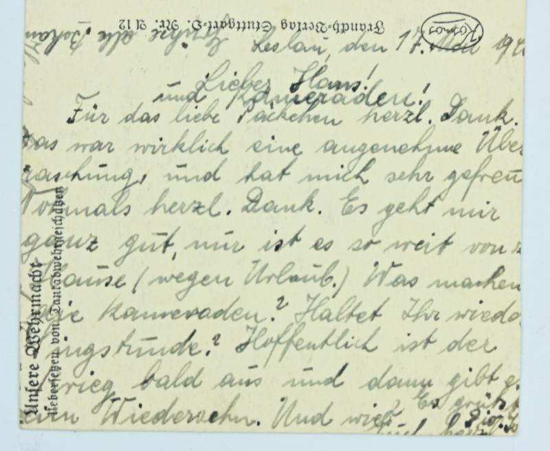 German WH Heer Postcard