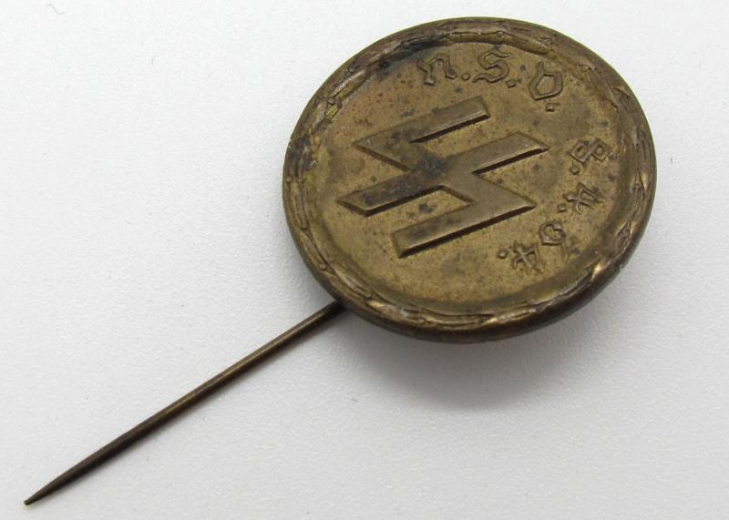 NSV (Nationalsozialistische Volkswohlfahrt) Tinnie