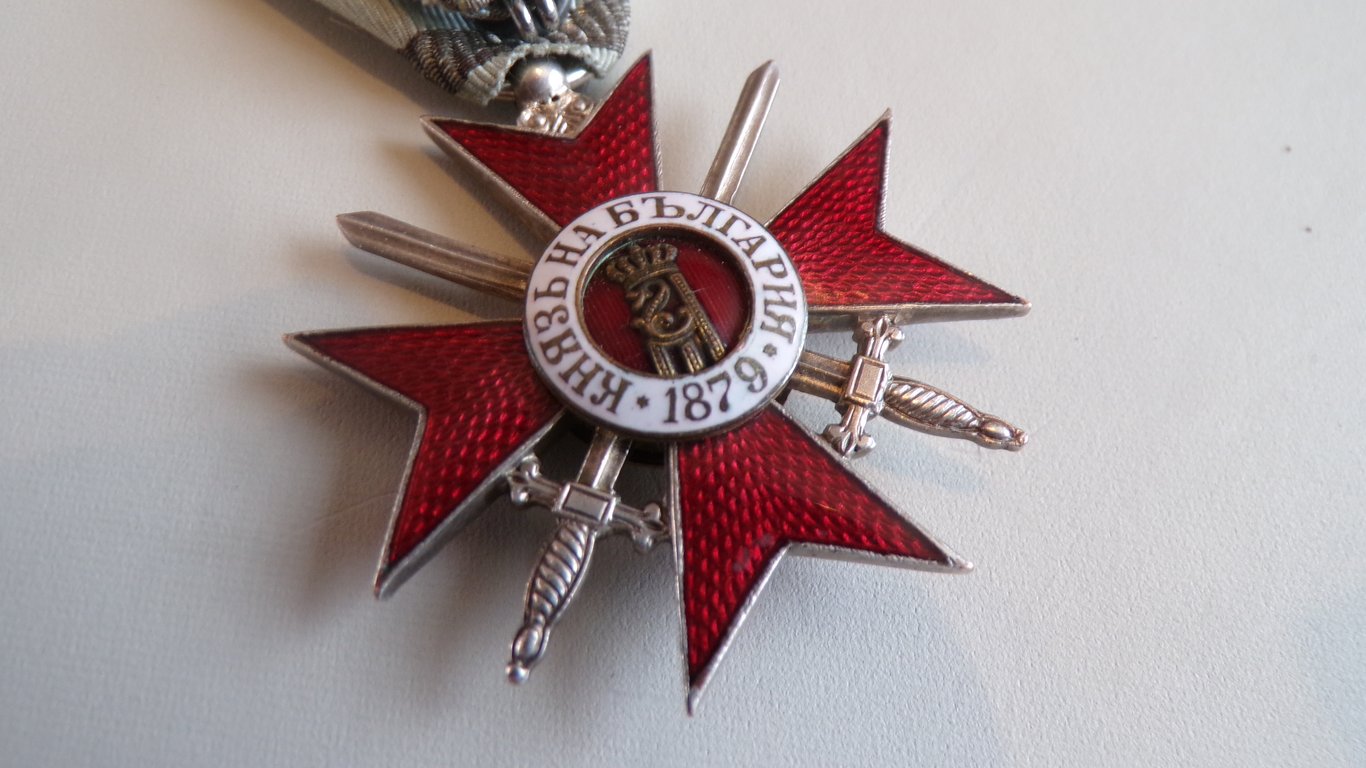 Bulgarian Royal medal for bravery 1941