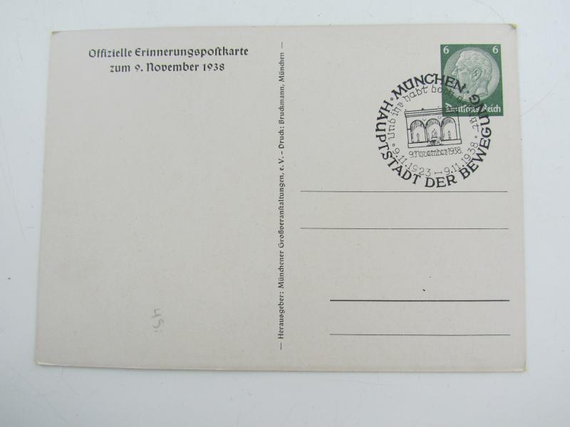 German Propaganda-Postcard - "Und Ihr habt doch gesiegt