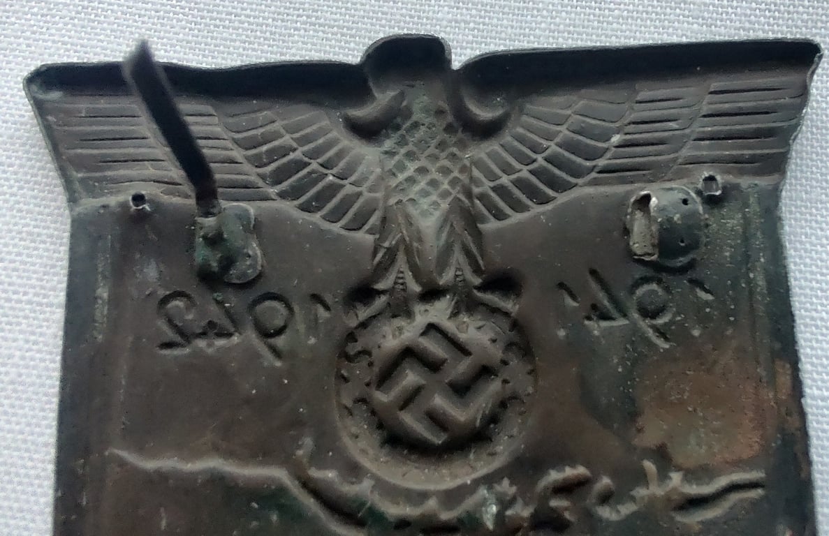 Here Krim campaign shield