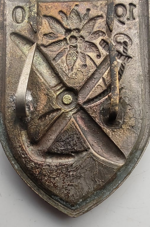 WW2 Narvik shield in gilt for naval personnel