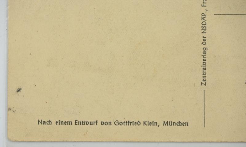 German Propaganda Postcard 'NSDAP Standarte'
