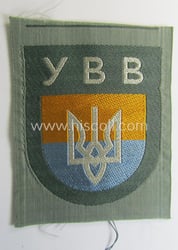 'BeVo'-type armshield entitled: 'YBB' (being a 'virtually mint-...