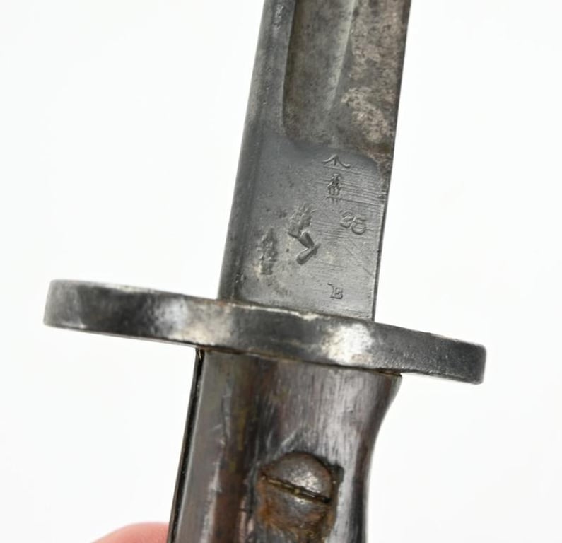 British M-1907 SMLE Bayonet with Frog
