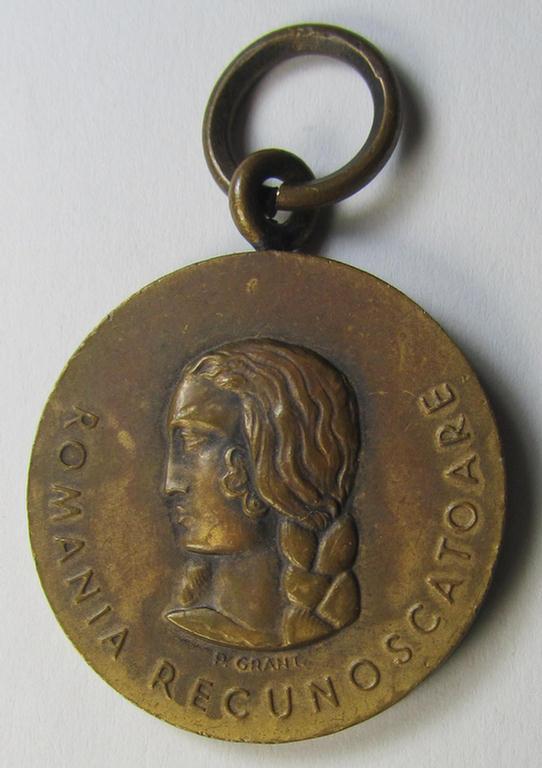 Romanian medal: 'Kreuzzug gegen den Kommunismus' (or in Romanian language: 'Medalia - Crusiada Impotriva Communismului') that comes together with its original (and never confectioned- ie. 'virtually mint') ribbon as issued