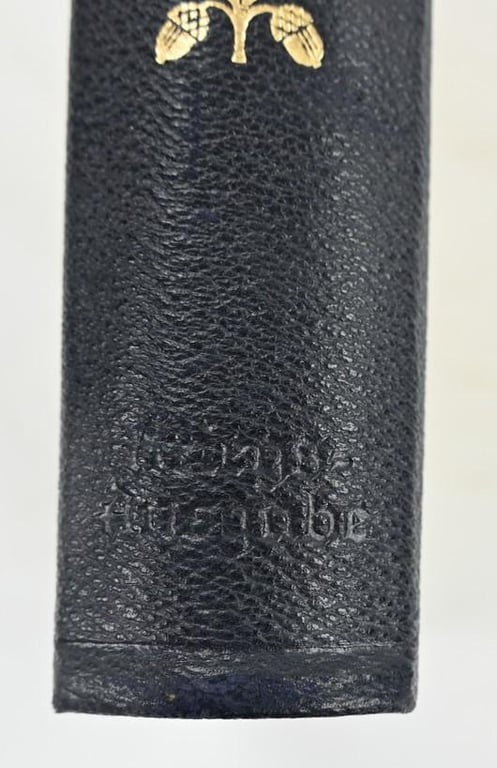 German Adolf Hitler Mein Kampf Book 'Dortmund'