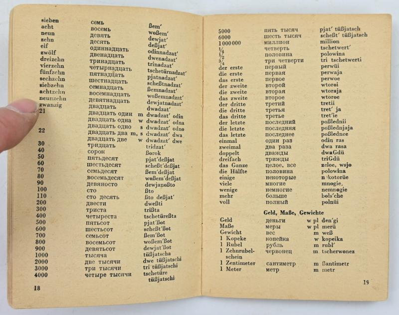 German WH Russian Translation Booklet
