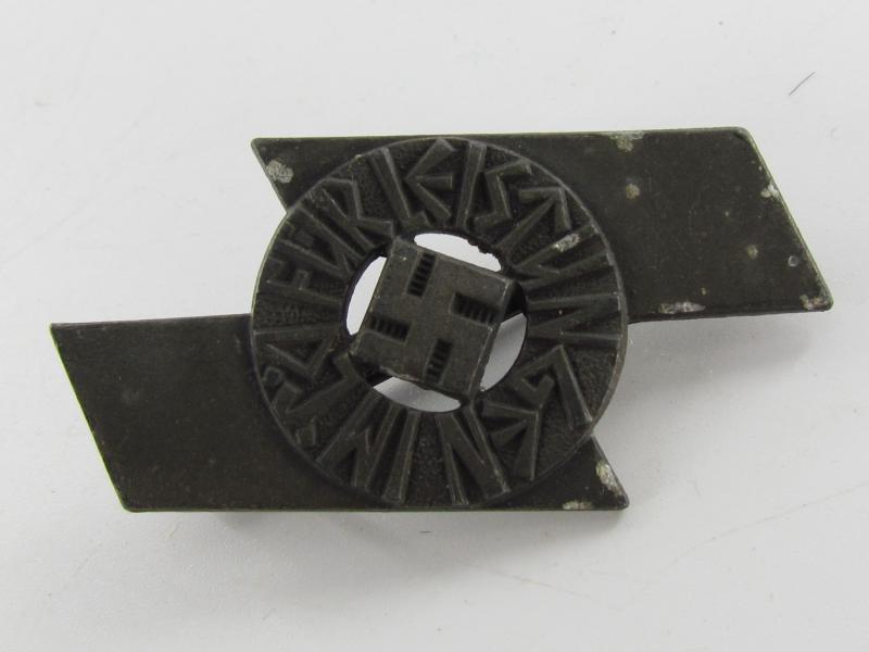 Deutsches Jungvolk Proficiency Badge RZM M1/120