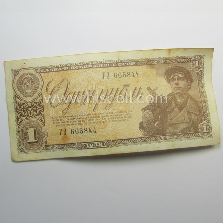 Unusual items that originated from a German soldier: a grouping comprising of 3 Russian (and/or pre-WWII-period ie. '1938'-dated) currency-bills