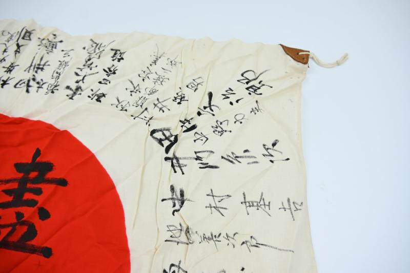 Japanese WW2 Good Luck Flag